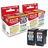 BC-310/BC-311 ブラック/カラー 対応 ジット リサイクルインク インクカートリッジ キヤノン Canon JIT-C310BNS / JIT-C311CNS