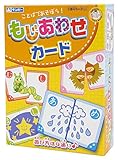 銀鳥産業 もじあわせカード 2つの絵と文字を完成させよう