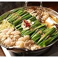博多名物 黒毛和牛 もつ鍋セット 牛モツ 200g×4袋(800g 4～5人前) / 和風醤油スープ250g×2袋付き モツ鍋 冷凍食品 国産ホルモン もつ 牛肉 肉