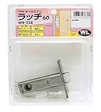 WAKI ラッチ 60 WR-228