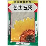 家庭園芸肥料 苦土石灰 700g