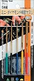 ストロングツール(Strong TooL) ミニ・ダイヤモンド精密ヤスリ 100mm 5本組 11710