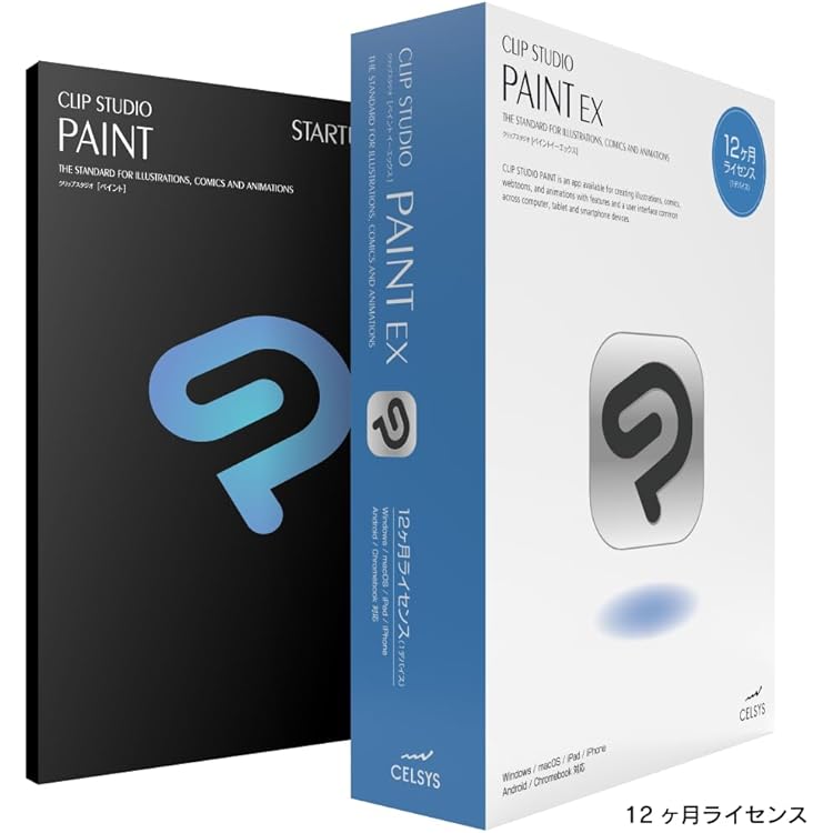 Amazon.co.jp: CLIP STUDIO PAINT EX Ver.2.0 買い切り版パッケージ