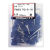 ニチフ端子工業 銅線用 環境配慮形 絶縁被覆付圧着端子(TC形)棒形 青 TMEX TC-2-16-BLU