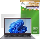 ミヤビックス ASUS Chromebook Plus CX34 (CX3402) 対応 保護 フィルム 高精細対応 反射防止 防指紋 防気泡 日本製