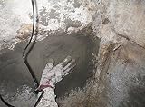 昭和電工建材 瞬結止水セメント ショウワ止水剤P 20kg