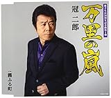 �����̗�