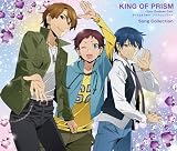 『KING OF PRISM-Your Endless Call-み～んなきらめけ！プリズム☆ツアーズ』Song Collection