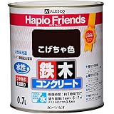 カンペハピオ ハピオフレンズ こげちゃ色 0.7L