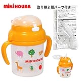 ミキハウス　ストーローマグスペアーセット 46-7097-959