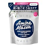 アミノメイソン スリーク アミノセラム シャンプー （詰替え）
