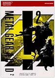 メタルギアアシッド2 公式ガイド (Konami official books)