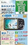 Kenko 液晶保護フィルム 液晶プロテクター 親水タイプ FUJIFILM FinePix XP140用 KLP-FXP140 透明