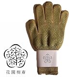 ［中川政七商店］［花園樹斎］　軍手　松　ガーデングローブ