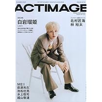 Srhm　Man雑誌詰め合わせ Amazon.co.jp: SWAG HOMMES - スワッグ オム - ISSUE23 SPECIAL