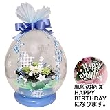 生花のバルーンラッピング (ブルー)
