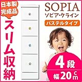 隙間収納チェスト/タンス 幅20cm 4段 (本体：ホワイト/白、取っ手：パステルタイプ＆色おまかせ）木製 スリム家具 すきま収納 【日本製/完成品】 生活用品 インテリア 雑貨 インテリア 家具 収納家具 チェスト すき間収納 30cm以