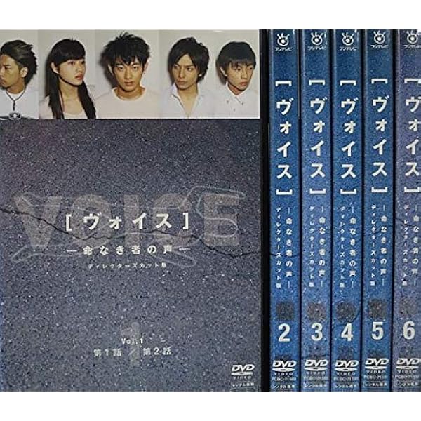 Amazon.co.jp: 白い春DVD-BOX : 阿部寛, 大橋のぞみ, 吉高由里子