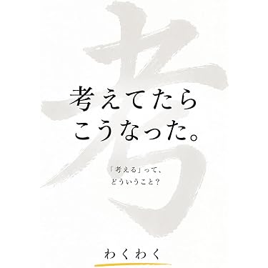 Amazon.co.jp 最新リリース: 稀書目録 の新着ランキングです。