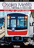 �r�R�� ���C�h�W�] 4K�B�e��i Osaka Metro 30000�n �䓰�ؐ�&�k���}�s�d�S 4K�B�e��i �Ȃ������`�]��`�痢���� ����