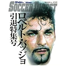 Amazon.co.jp: ロベルト・バッジョ-ファンタジスタ- [DVD] : ロベルト