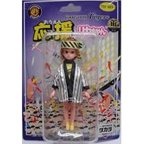 Amazon.co.jp: リカちゃん リカキーホルダー 阪神タイガース応援