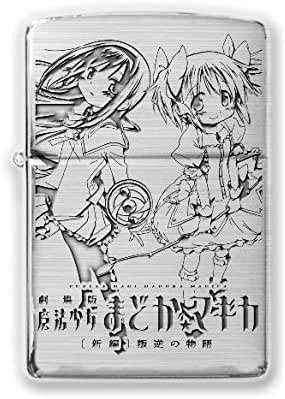 Amazon 劇場版 魔法少女まどか マギカ 新編 叛逆の物語 Zippo Ver 2 B柄 魔法少女 アニメ 萌えグッズ 通販