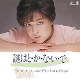 �R���v���[�g�E�R���N�V���� ��͂ƁE���E�ȁE���E��