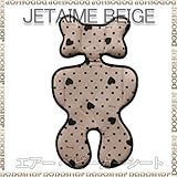 エアーベビーカーシート(ライナー)jetaimebeige チャイルドシート エアー ベビーカーシートベビーカー 保冷シート