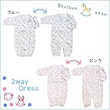 ボリボンウーフ boribon oeuf/汽車柄(プワソン) 2wayドレス ツーウェイ ドレス ベビー 肌着 50-70cm/ピンク