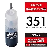 エレコム 詰め替え インク Canon キャノン BCI-351対応 ブラック 5回 THC-351BK5 【お探しNo:C98】 THC-351BK5