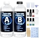 エポキシ樹脂 2液性レジン液 大容量 2L 70oz 高い透明 無黄無気泡 エポキシレジン液 DIY 手芸用品