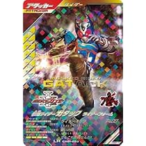 Amazon.co.jp: ガンバレジェンズ SC06-027 仮面ライダーカブト
