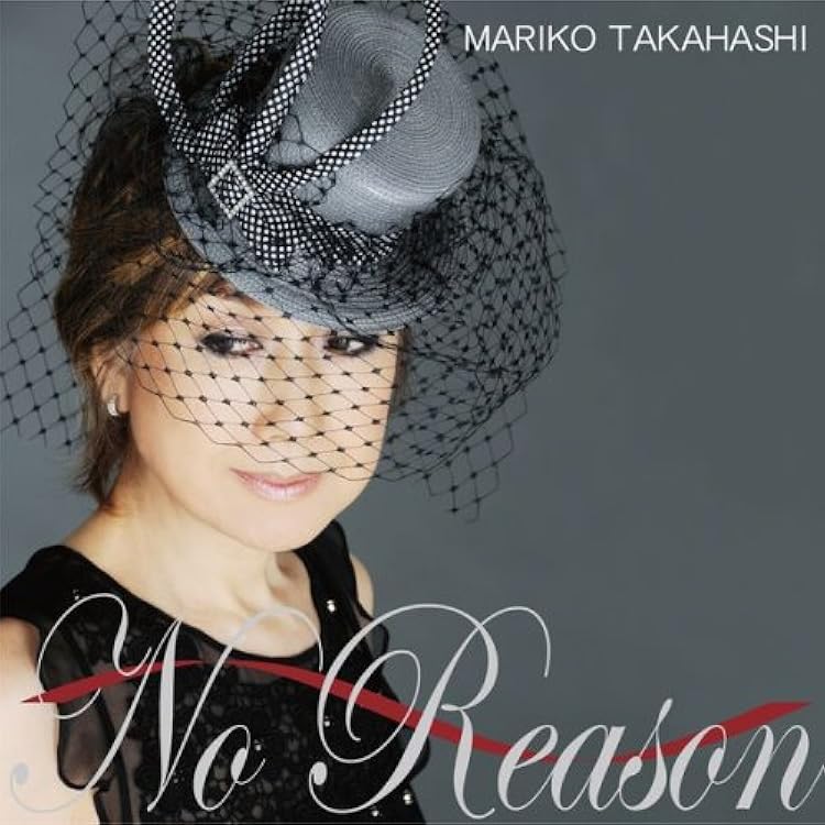 Amazon.co.jp: No Reason 3 ~洋樂想ひ~(通常盤) - 髙橋真梨子