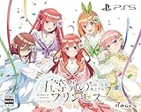【限定特典：中野一花B2タペストリー付き】 五等分の花嫁 五等分のプリンセス ～幻想と深淵と魔法学院～ 限定版