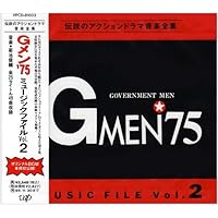 レコードセット 邦楽 4枚　Gメン75 レコードセット 邦楽 4枚 Gメン75 Gメン75 | SIXTEEN RECORDS EP