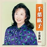 ��t�h�q�S�ȏW2011