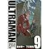 清水栄一, 下口智裕「ULTRAMAN(9)」