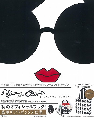 ALICE + OLIVIA BY STACEY BENDET CELEBRATES 5 YEARS IN JAPAN GIFT BOOK (バラエティ)