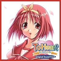 Amazon.co.jp: To Heart ORIGINAL SOUND TRACK: ミュージック
