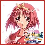 To Heart ORIGINAL SOUND TRACK(2LP) [Analog]