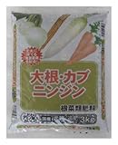 セントラルグリーン 根菜類肥料 大根・カブ・ニンジン等に 3kg