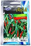 Bird Pepper タネ 種子 タイの野菜 約0.5g CHIA THAI