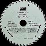 TRUSCO(トラスコ) 木工用チップソー V-BLADE Φ147 TVB-147