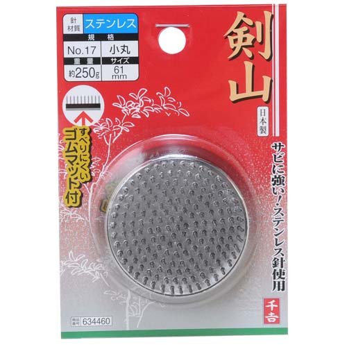 剣山のおすすめ10選！防水加工の商品も | HEIM [ハイム]