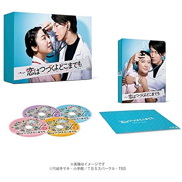 Amazon.co.jp: オー! マイ・ボス! 恋は別冊で Blu-ray BOX : 上白石萌