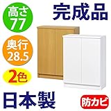 日本製 完成品 カウンター下収納 高さ77cm (60幅 プッシュ扉タイプ, ホワイト)