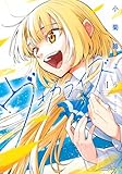ヴォカライズ(1) (シリウスKC)