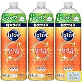 【まとめ買い】 キュキュット オレンジ 詰め替え 700ml × 3個セット 計2100ml 食器用洗剤 キッチン洗剤 当店オリジナルティッシュ付き
