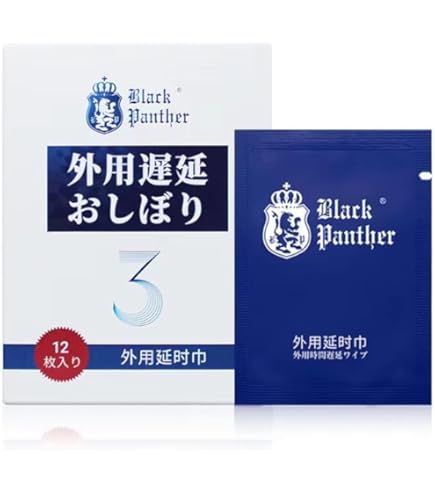 Amazon.co.jp: デリケートゾーン ティッシュ 男性用 遅延用ウェット